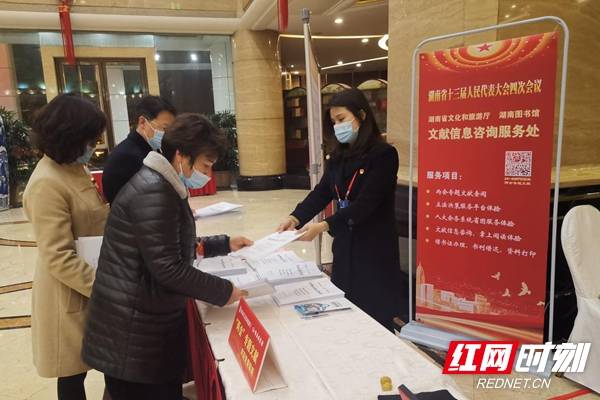 守正创新助力履职 湘图第十年开展湖南省两会信息咨询服务