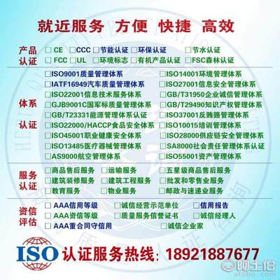 高密专业开展IATF16949认证报价服务 和瑞咨询的精准赋能之道